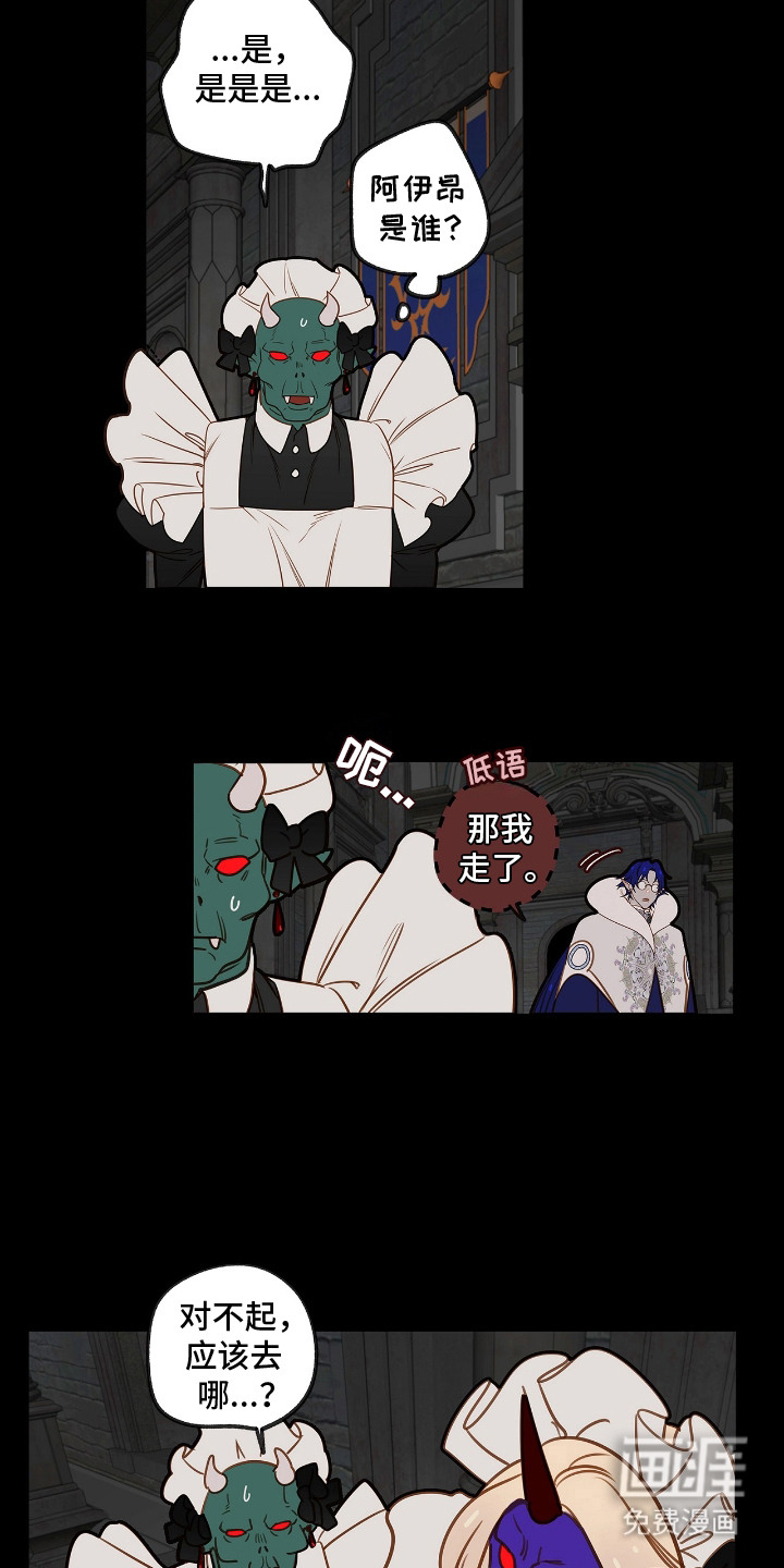 第22话13