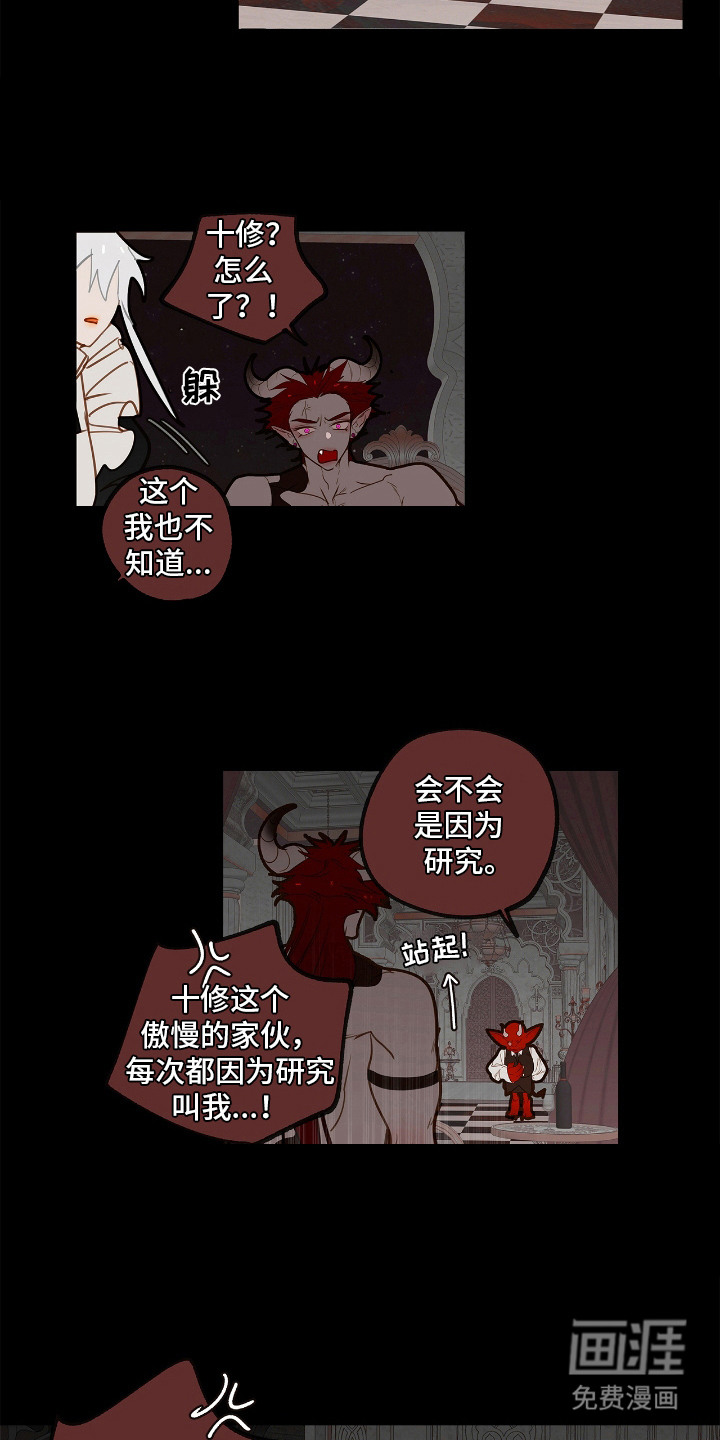 第24话19