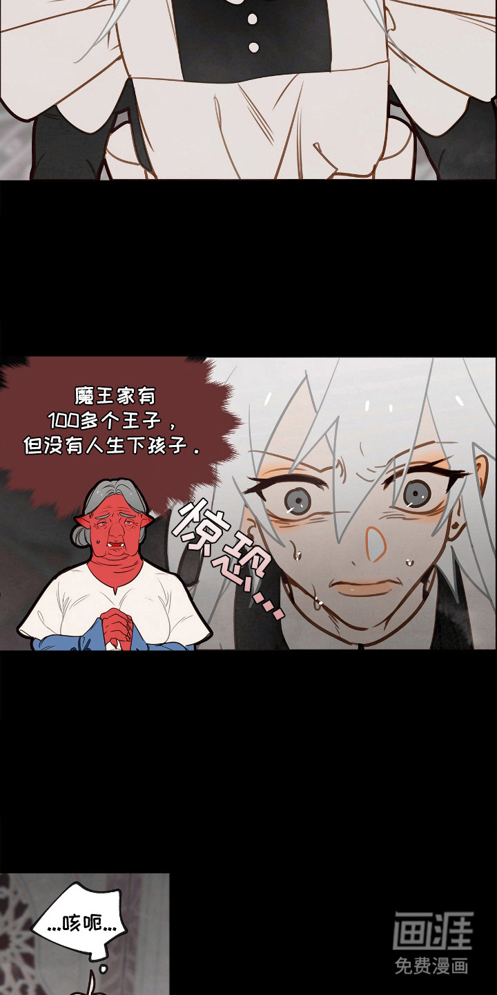 第24话4
