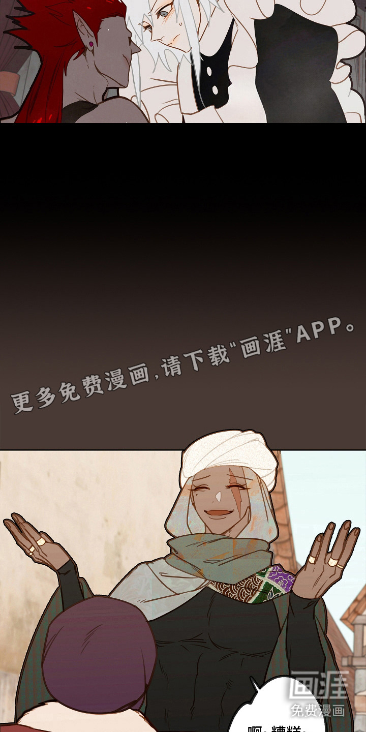 第24话10