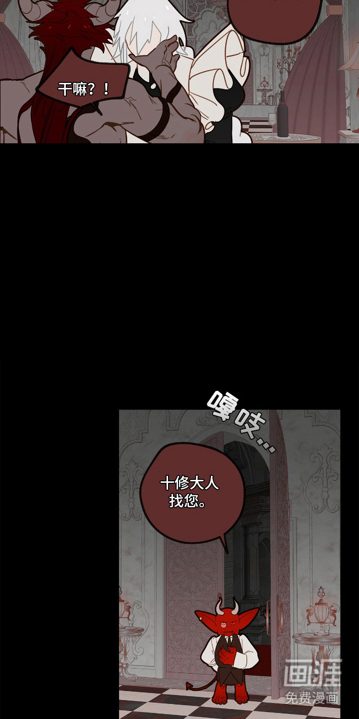 第24话18