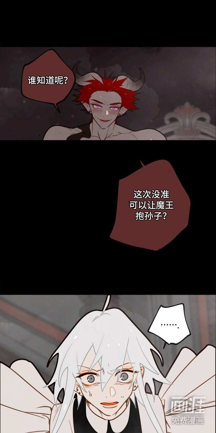 第24话3