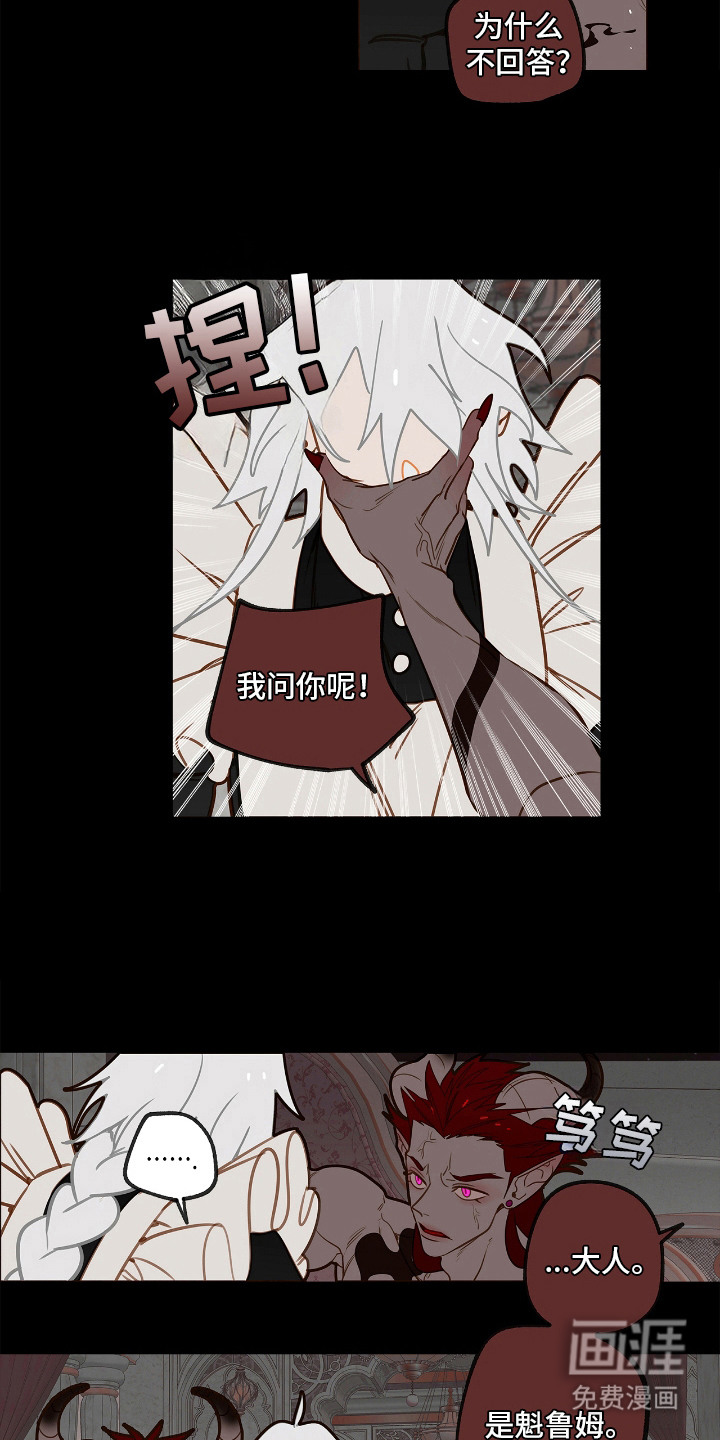 第24话17