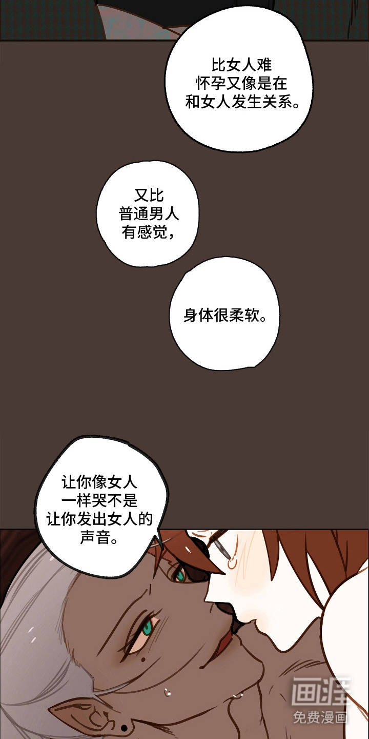 第24话13