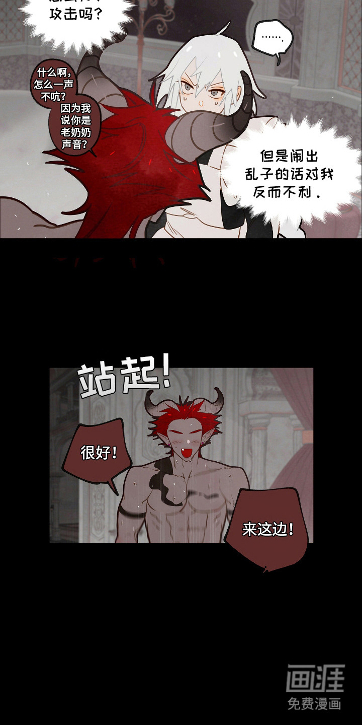 第24话1