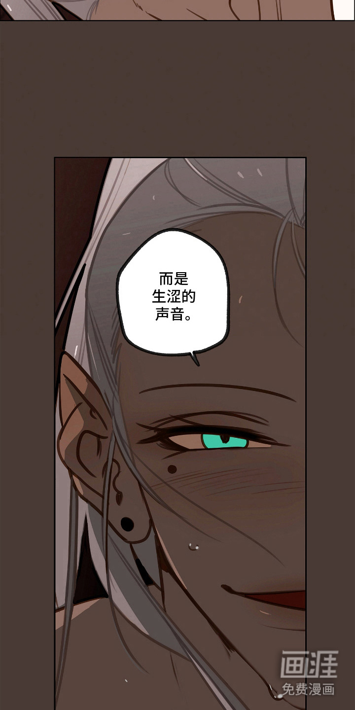 第24话14