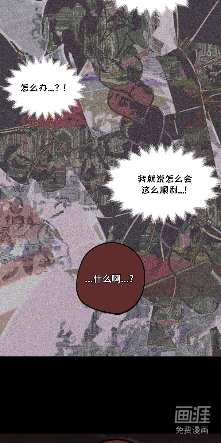 第24话6
