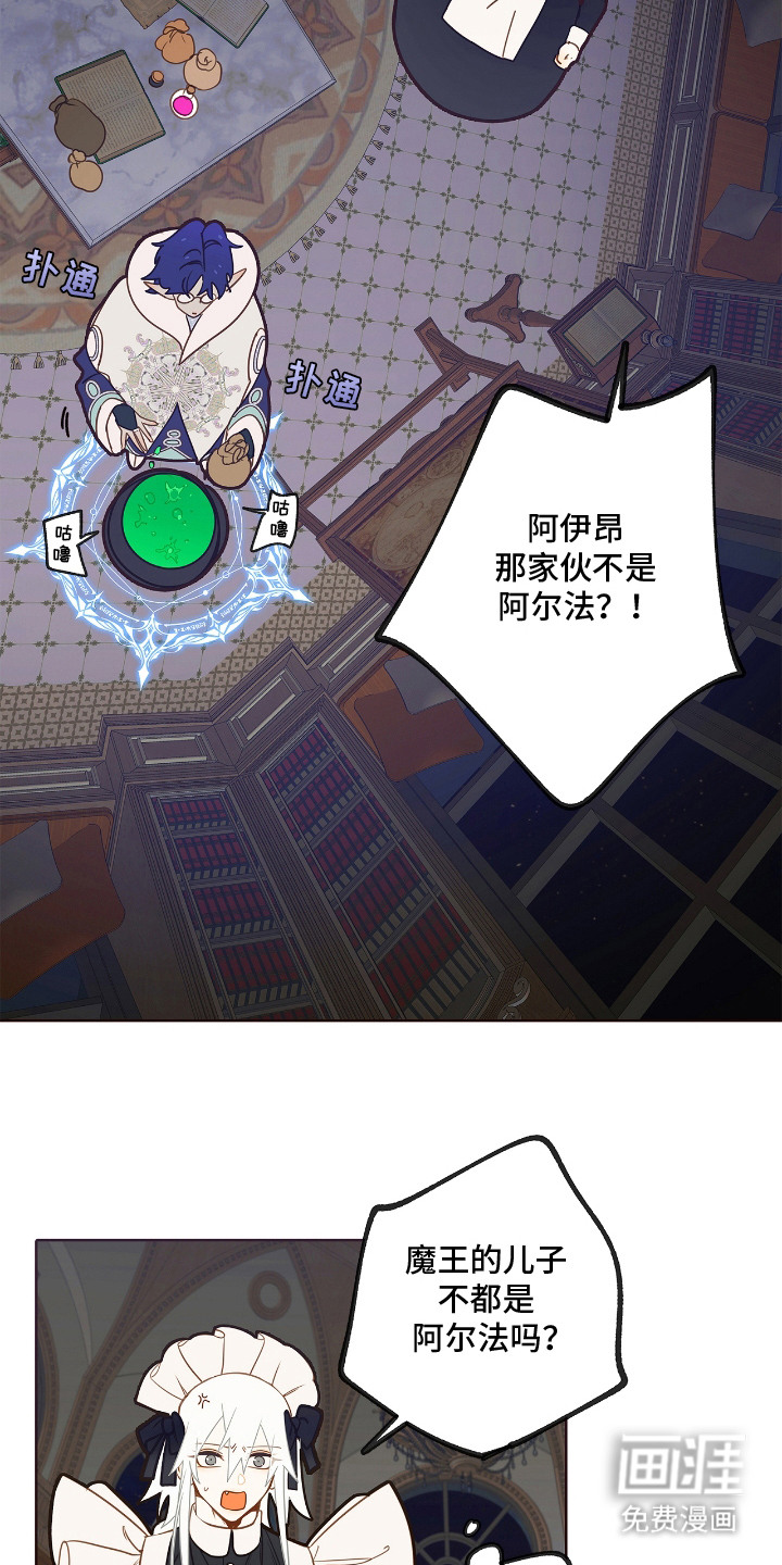 第26话8