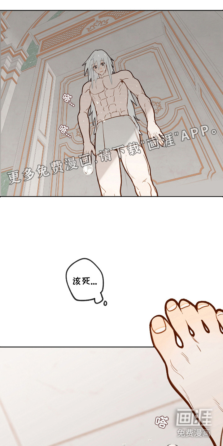 第26话6
