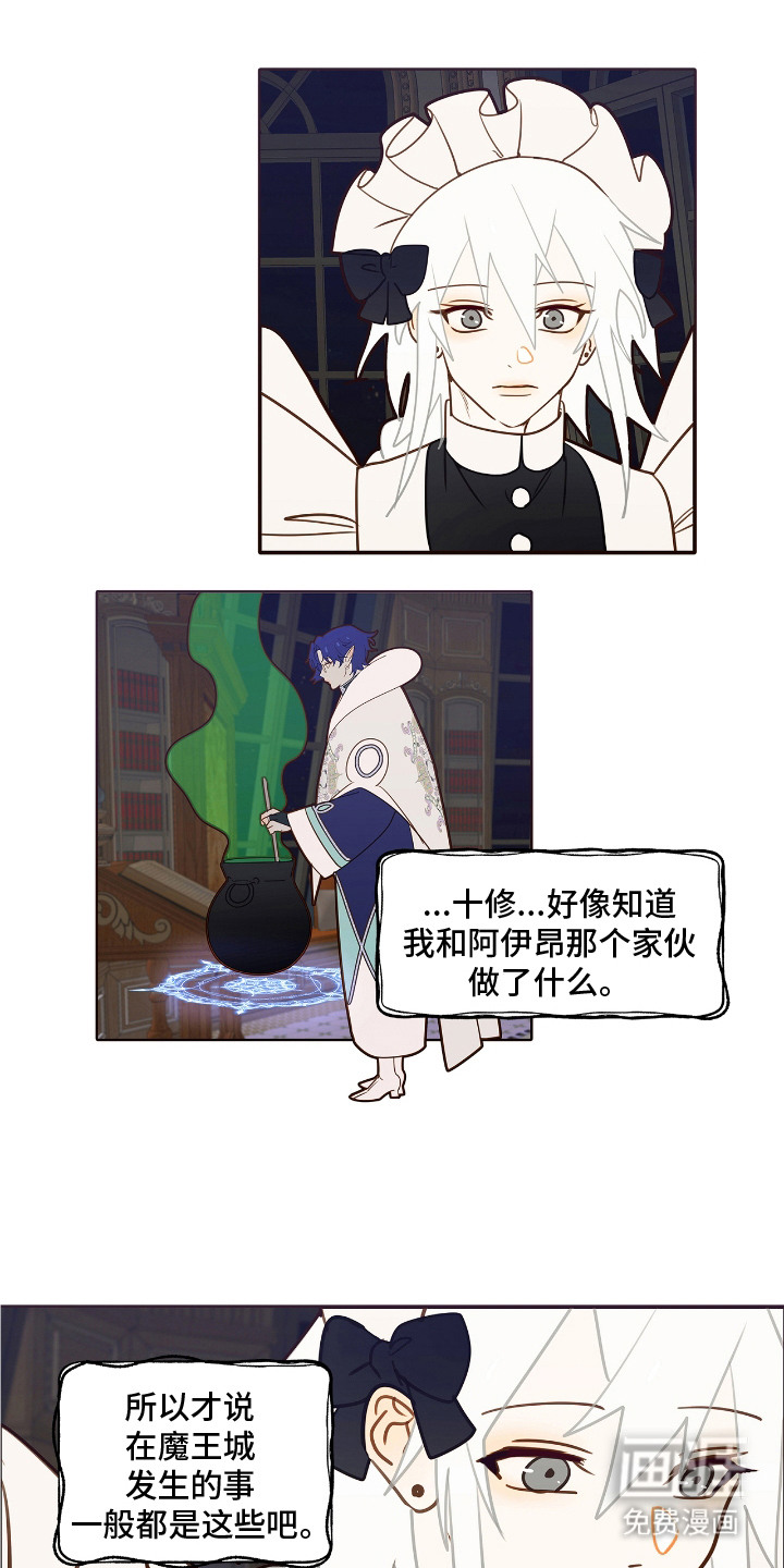 第26话14