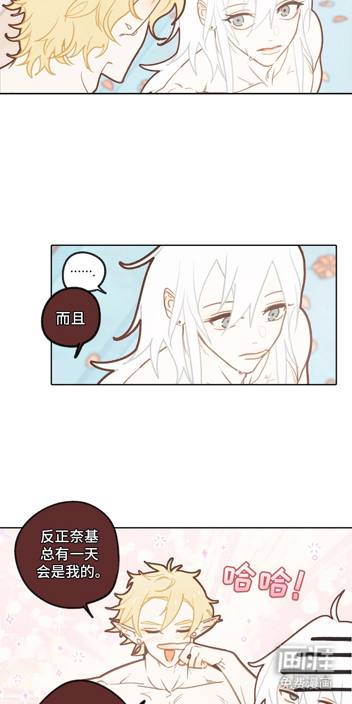 第26话2