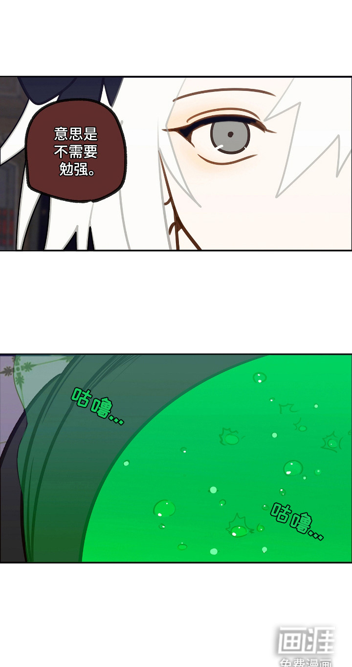 第26话17