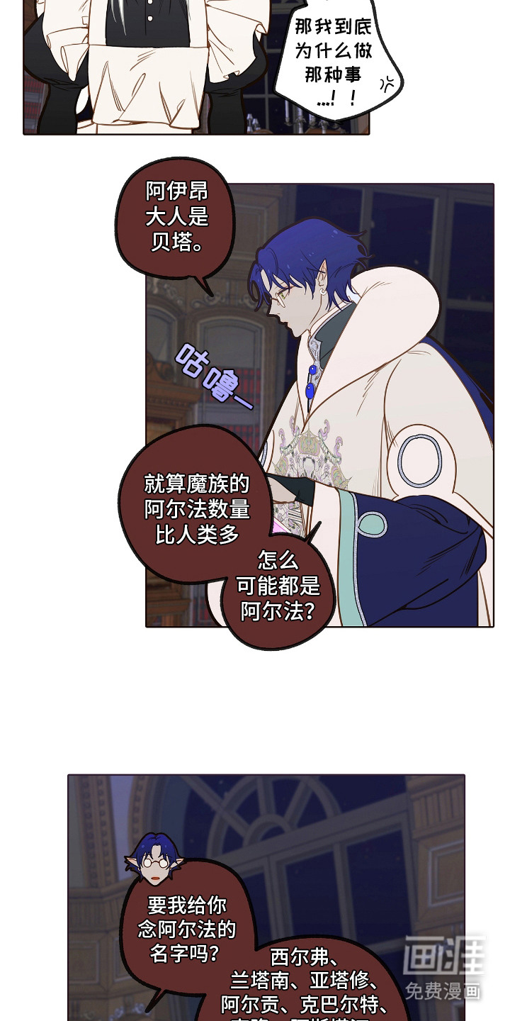 第26话9