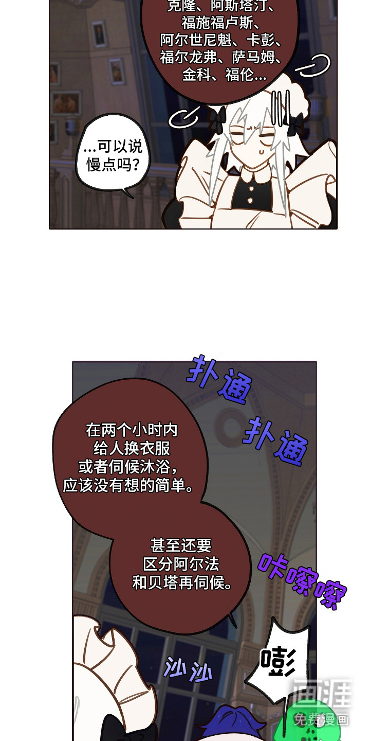 第26话10