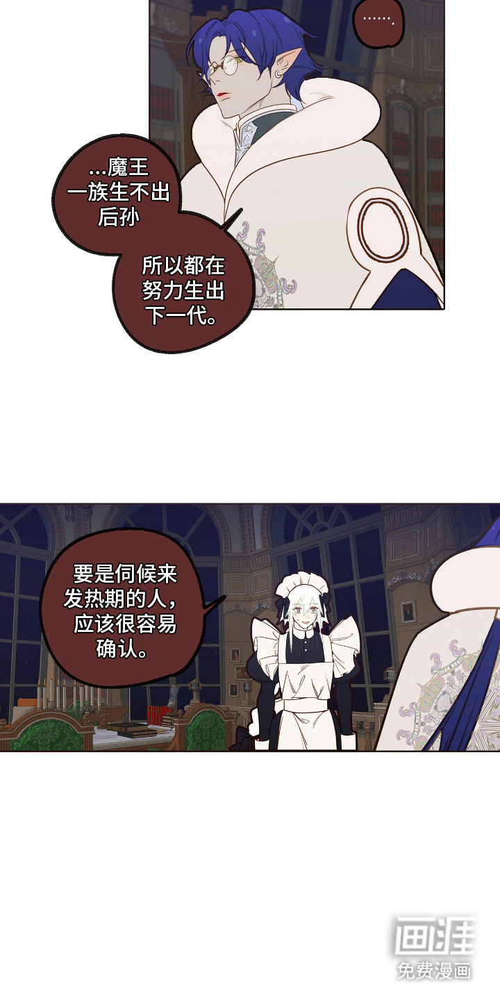 第26话13