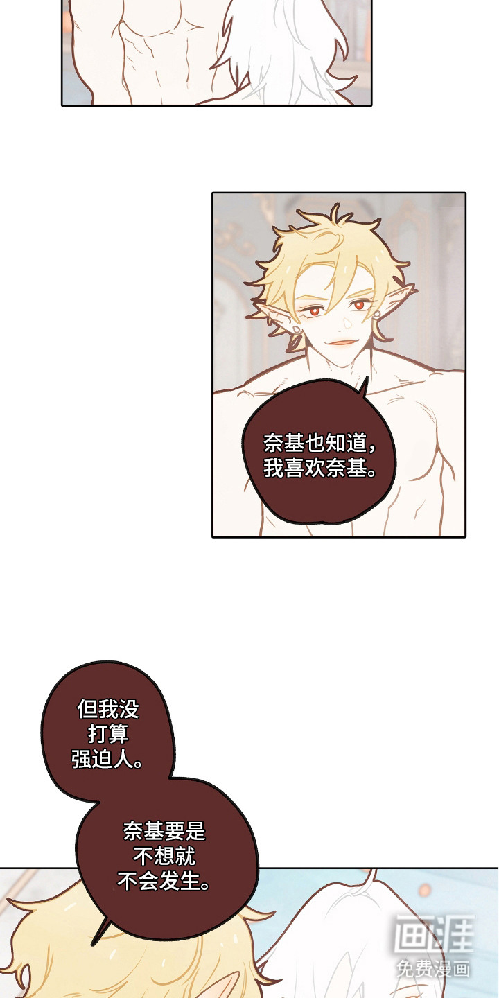 第26话1