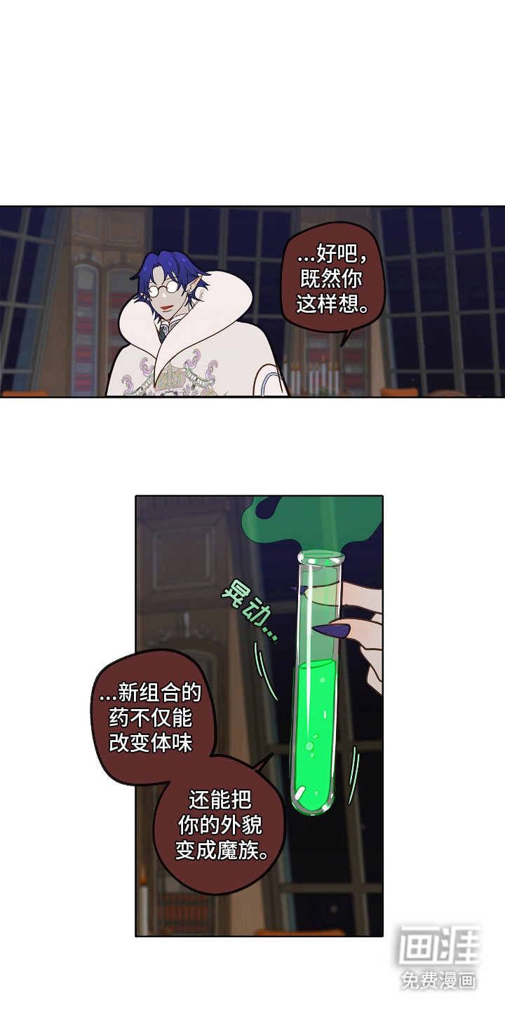 第27话1