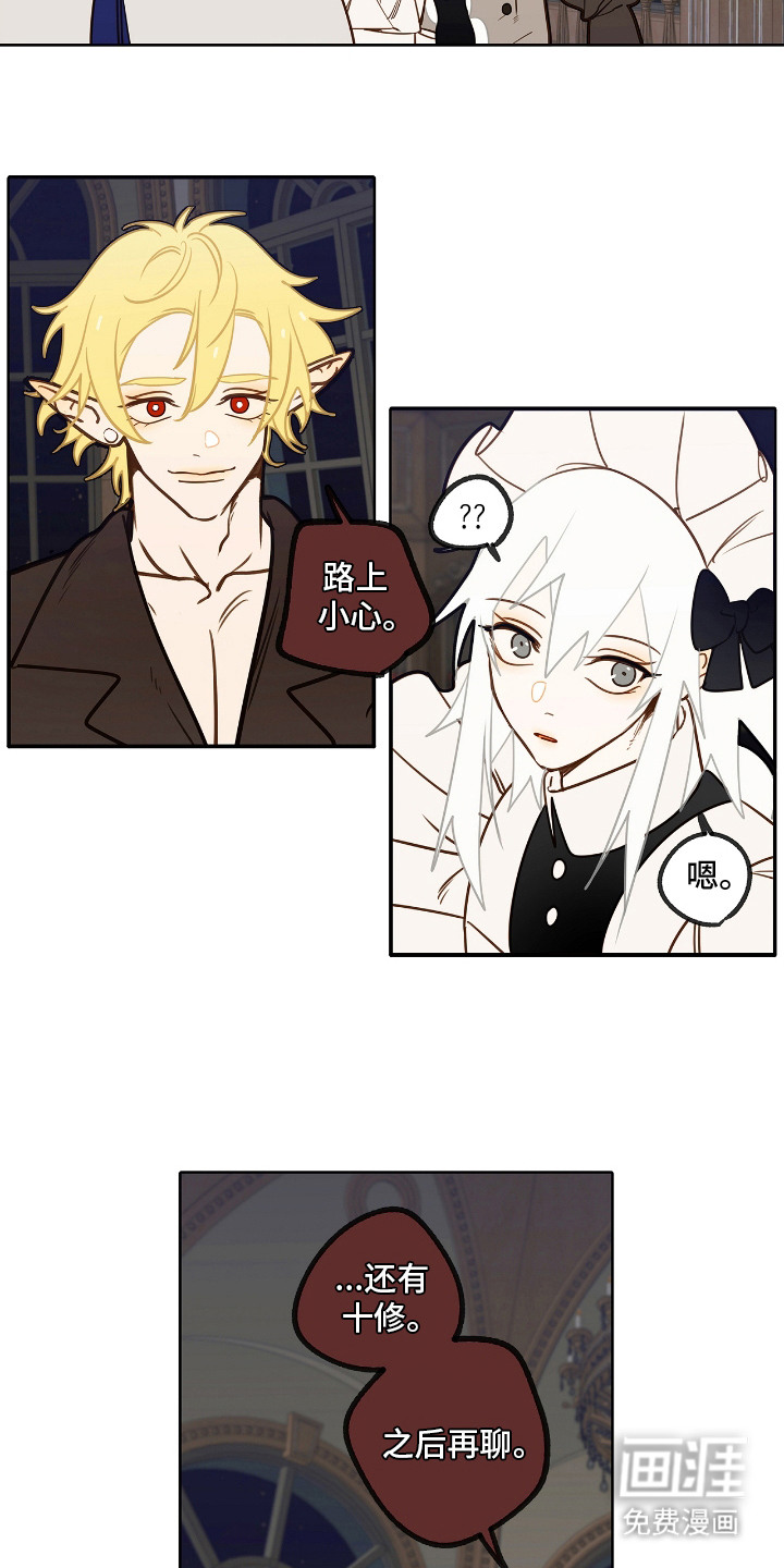 第27话3