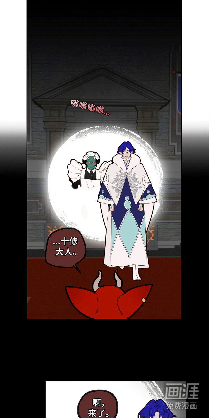第27话5