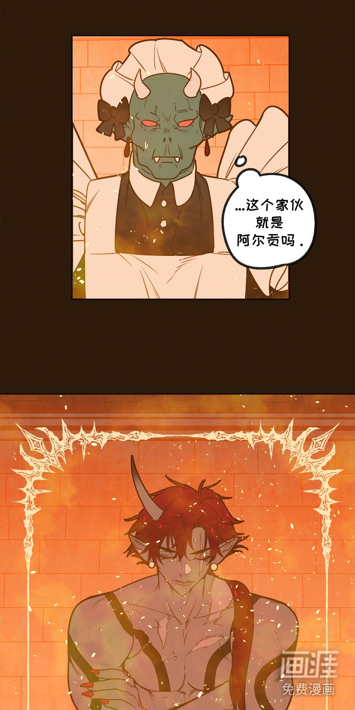 第27话15