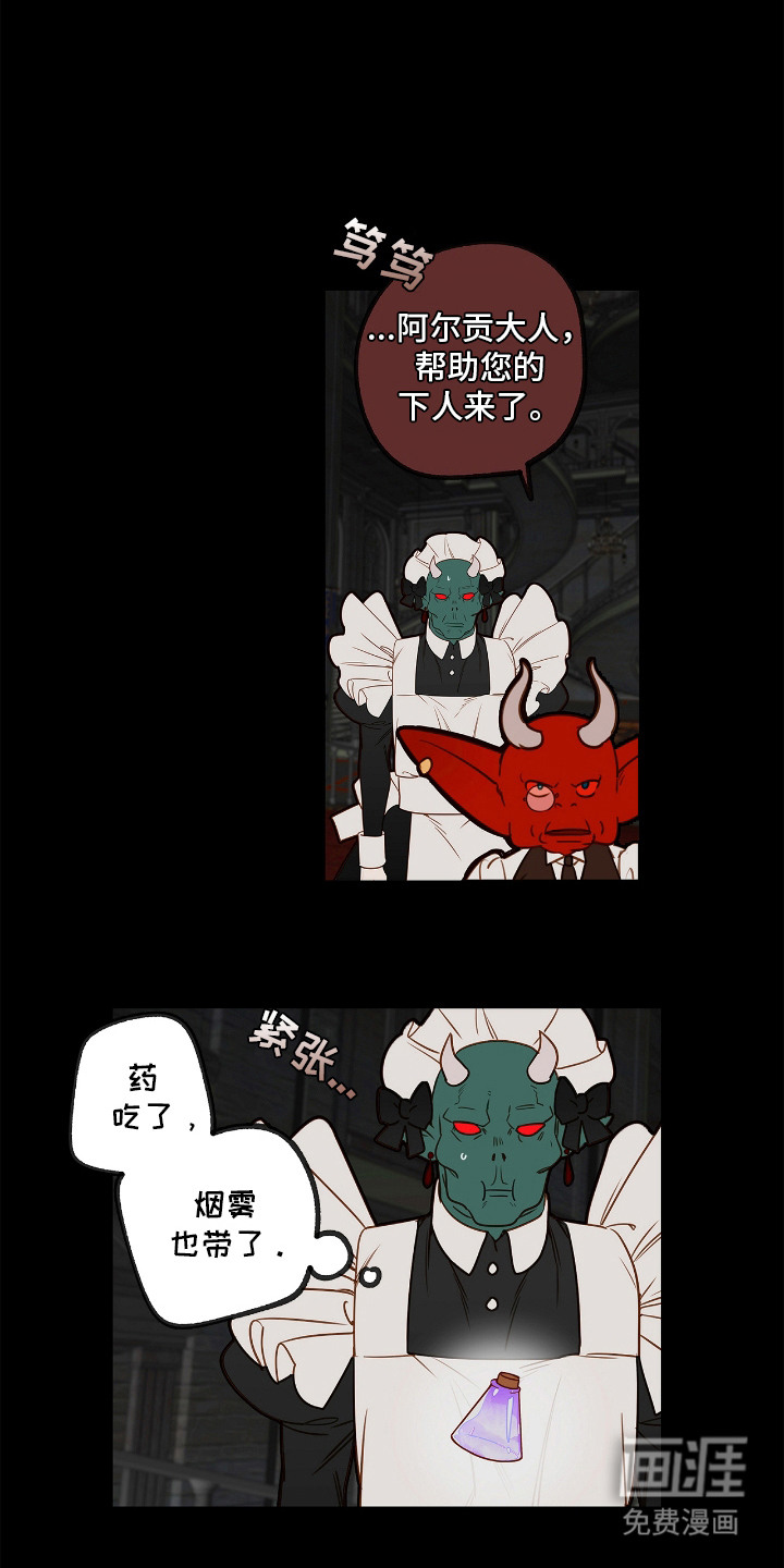 第27话10
