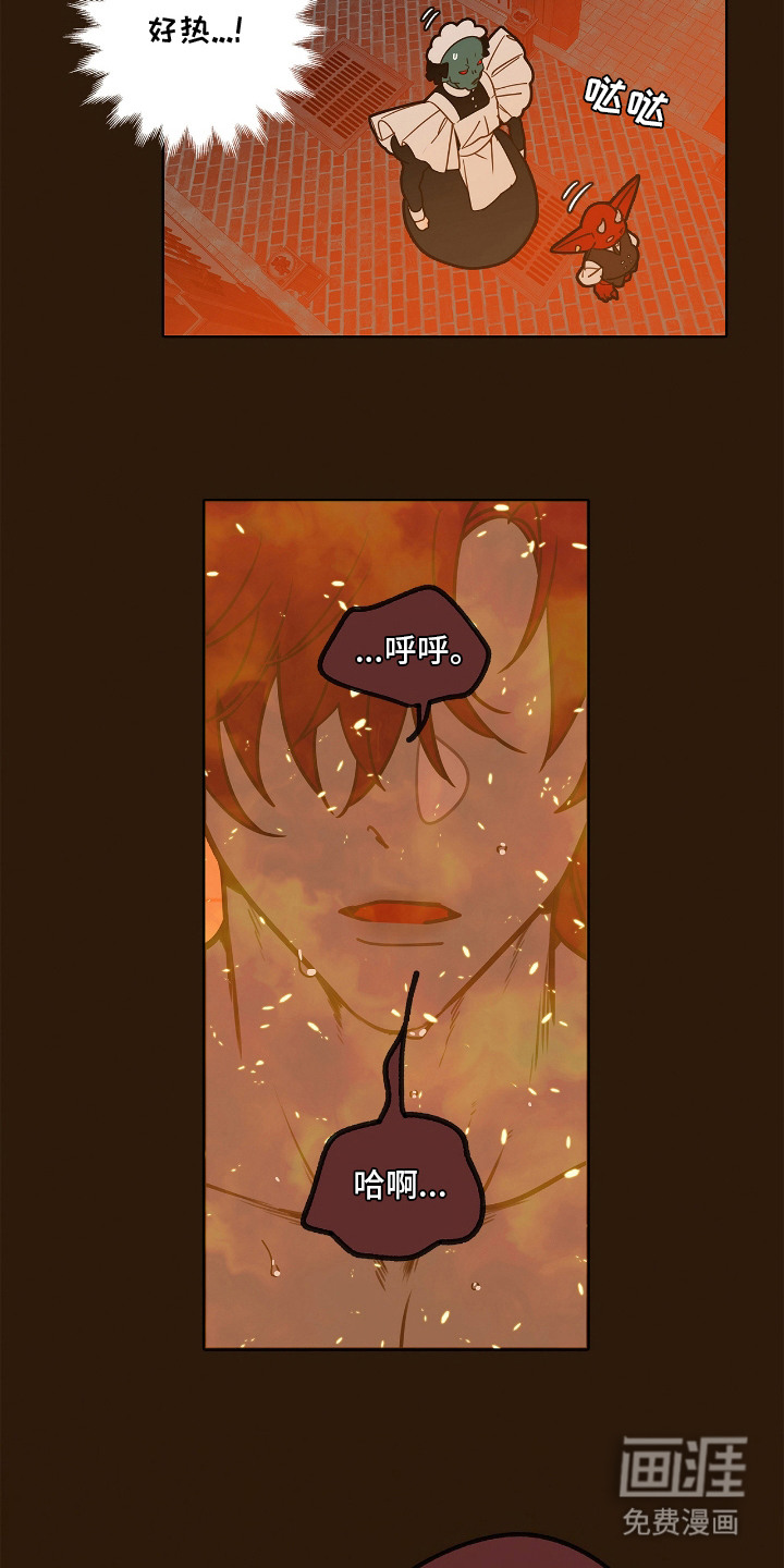 第27话12