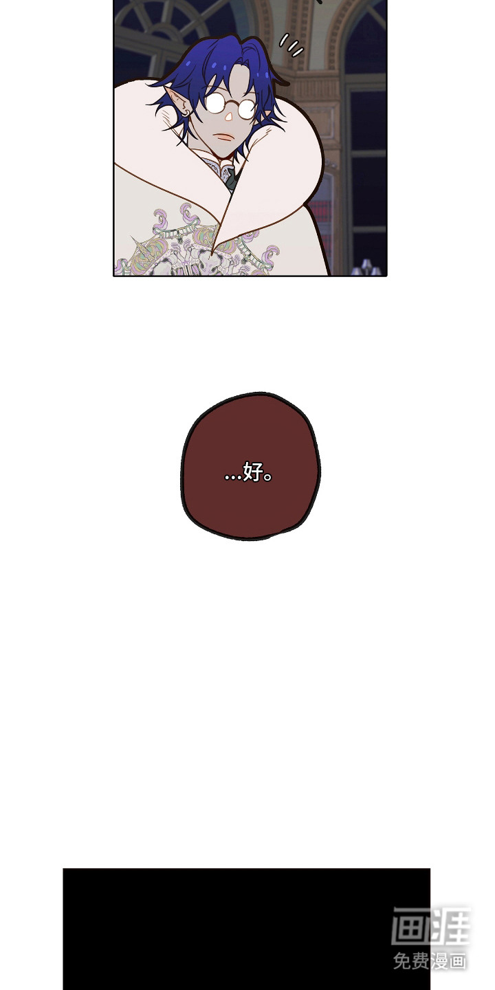 第27话4