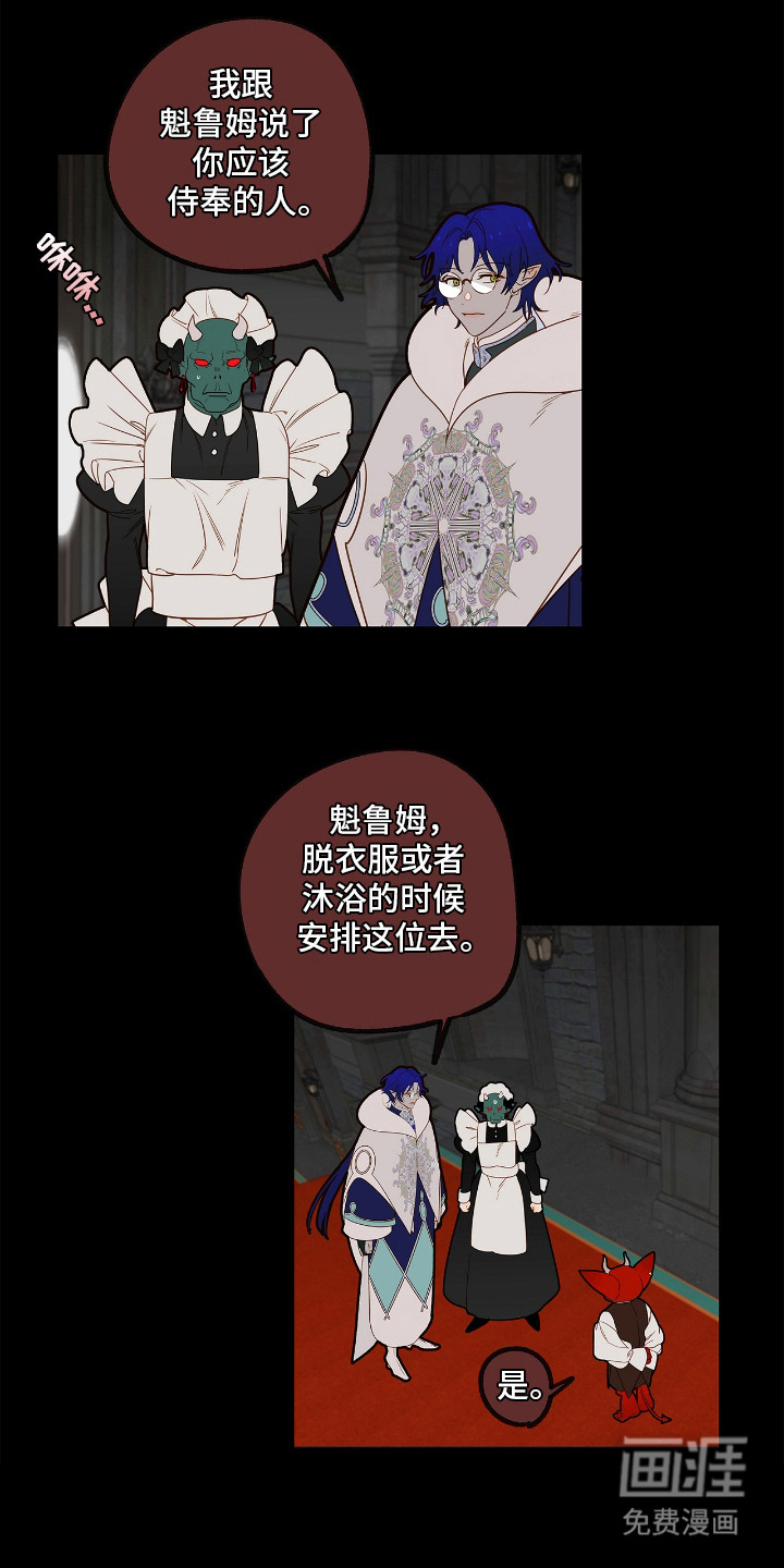 第27话7