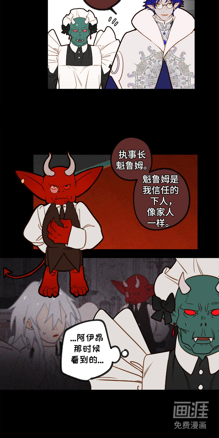 第27话6