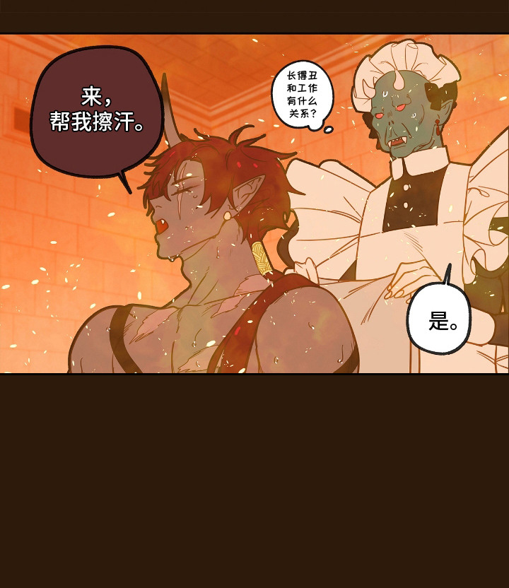 第27话18