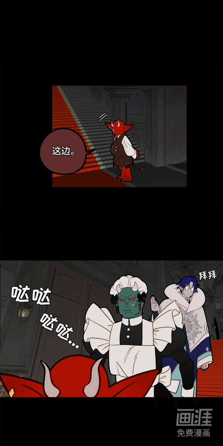 第27话8