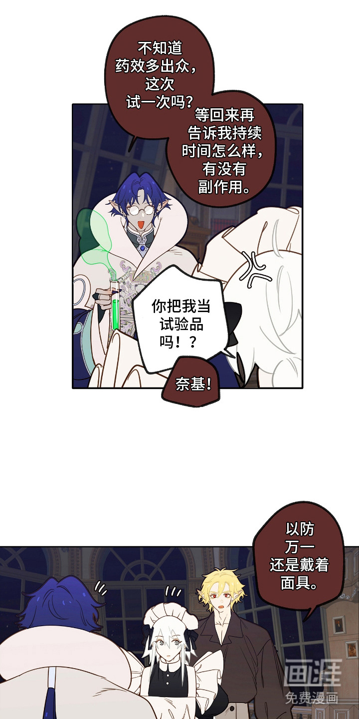 第27话2