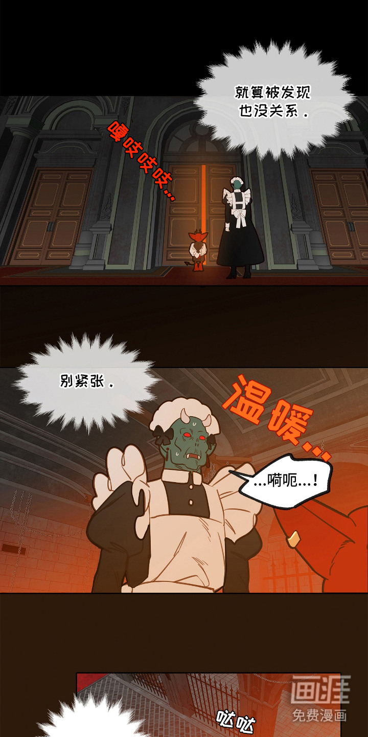 第27话11