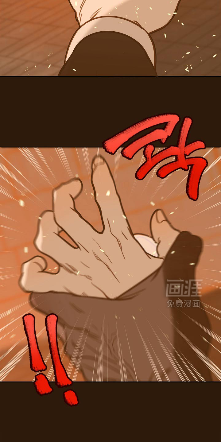第29话5