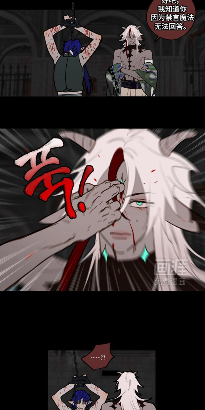 第61话14