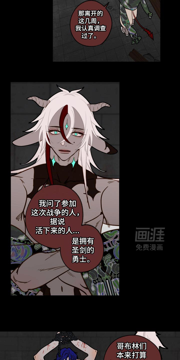 第61话9