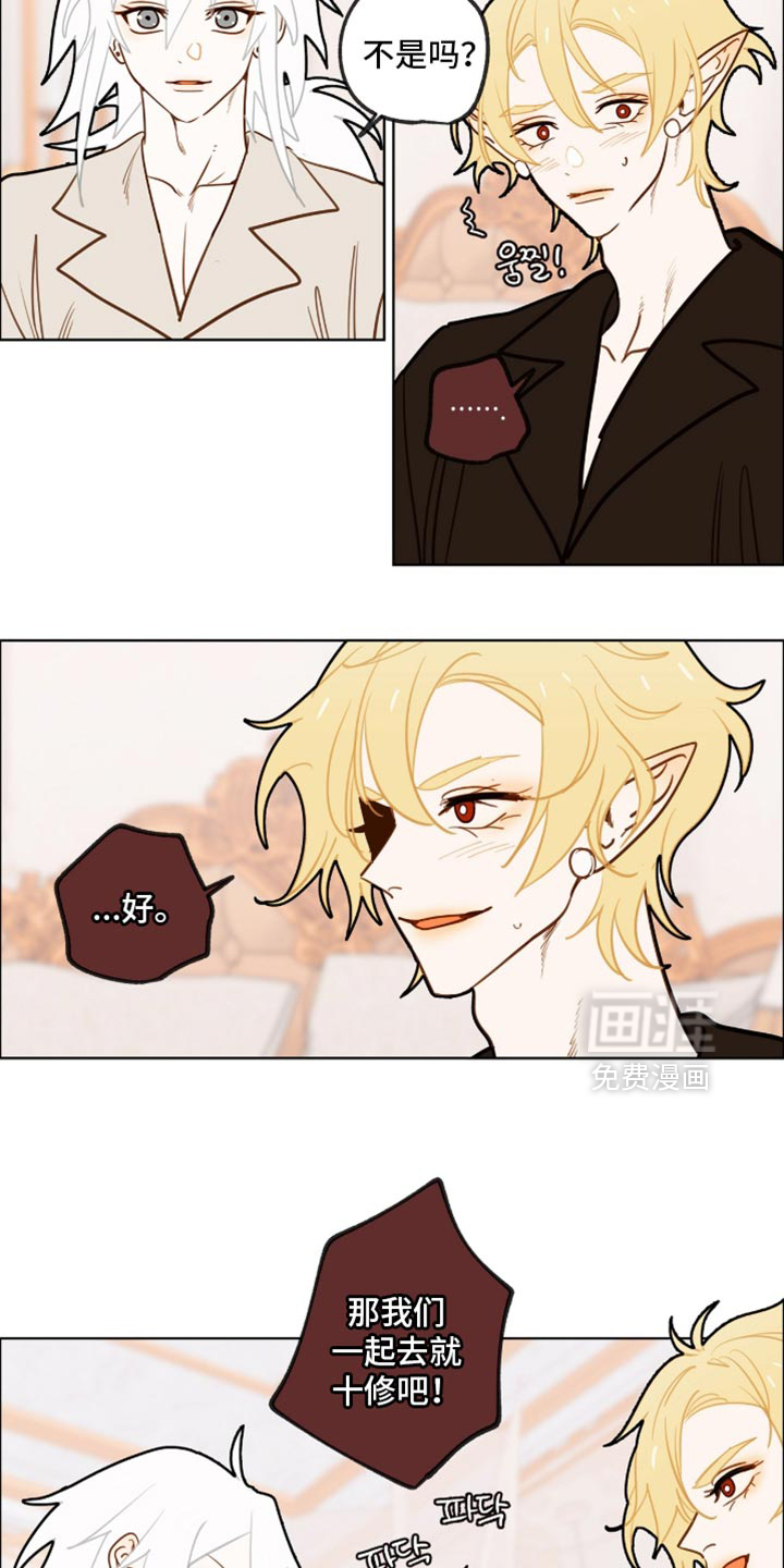第61话6