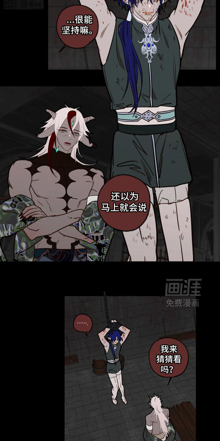 第61话8