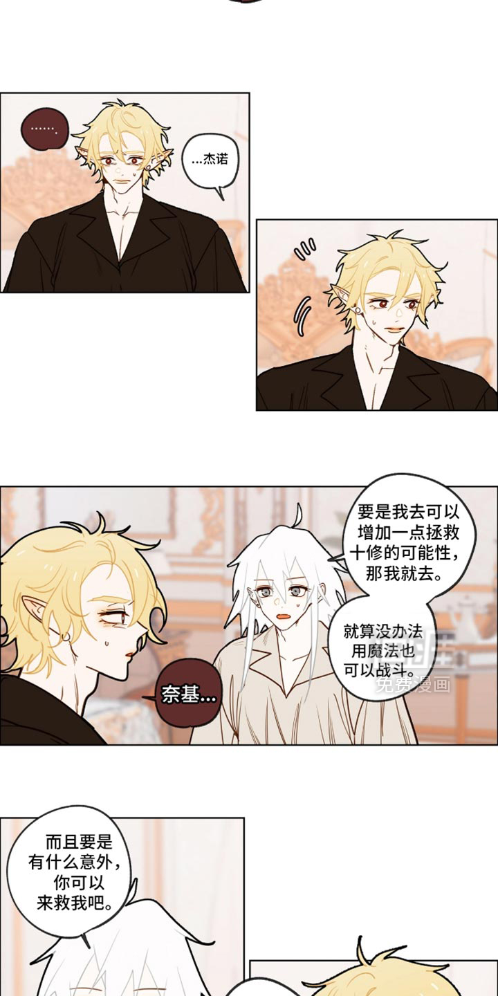 第61话5