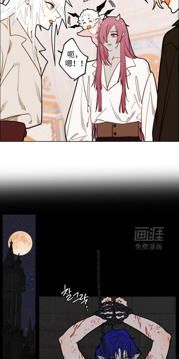 第61话7