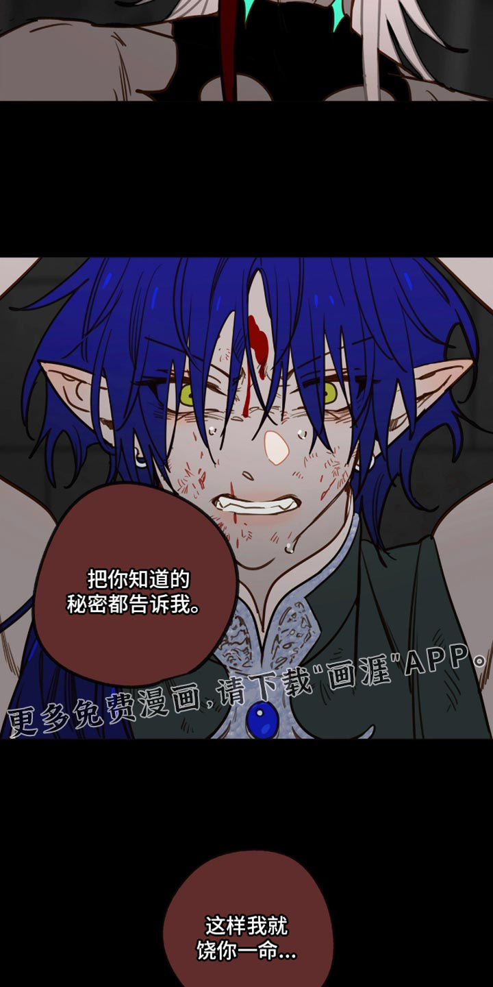 第61话19