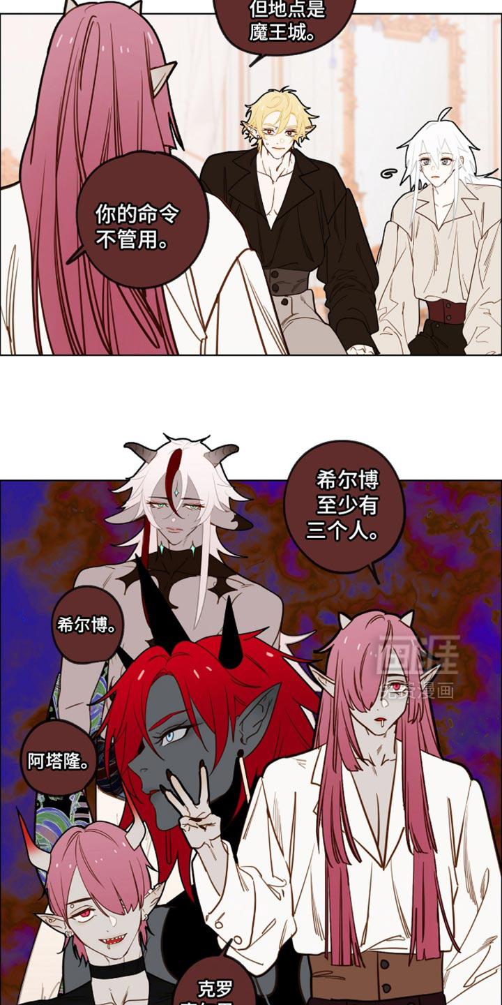第61话1