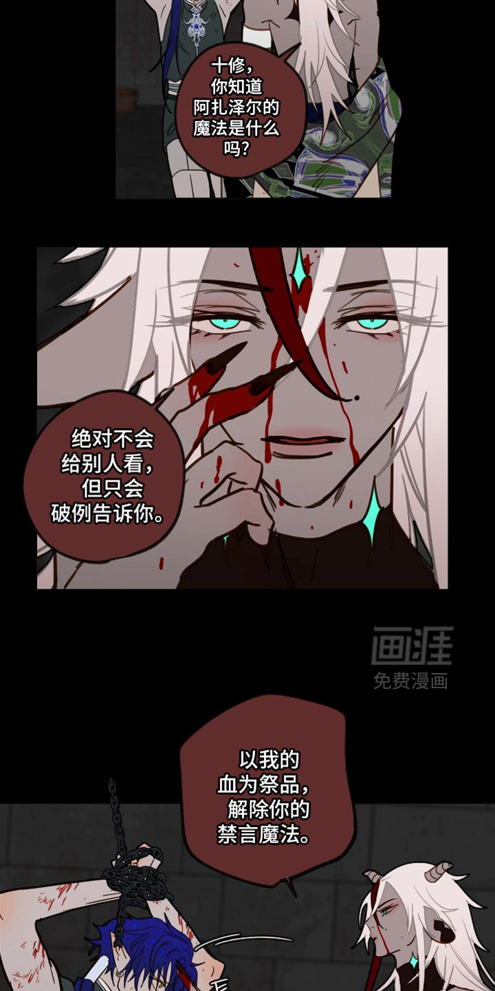 第61话15