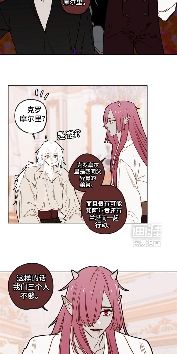 第61话2