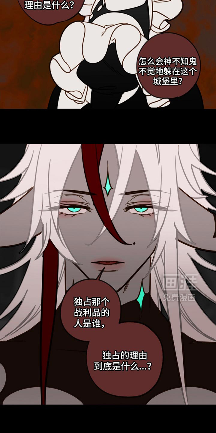 第61话11