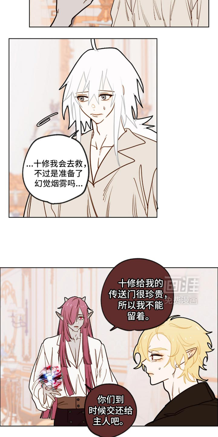 第61话4