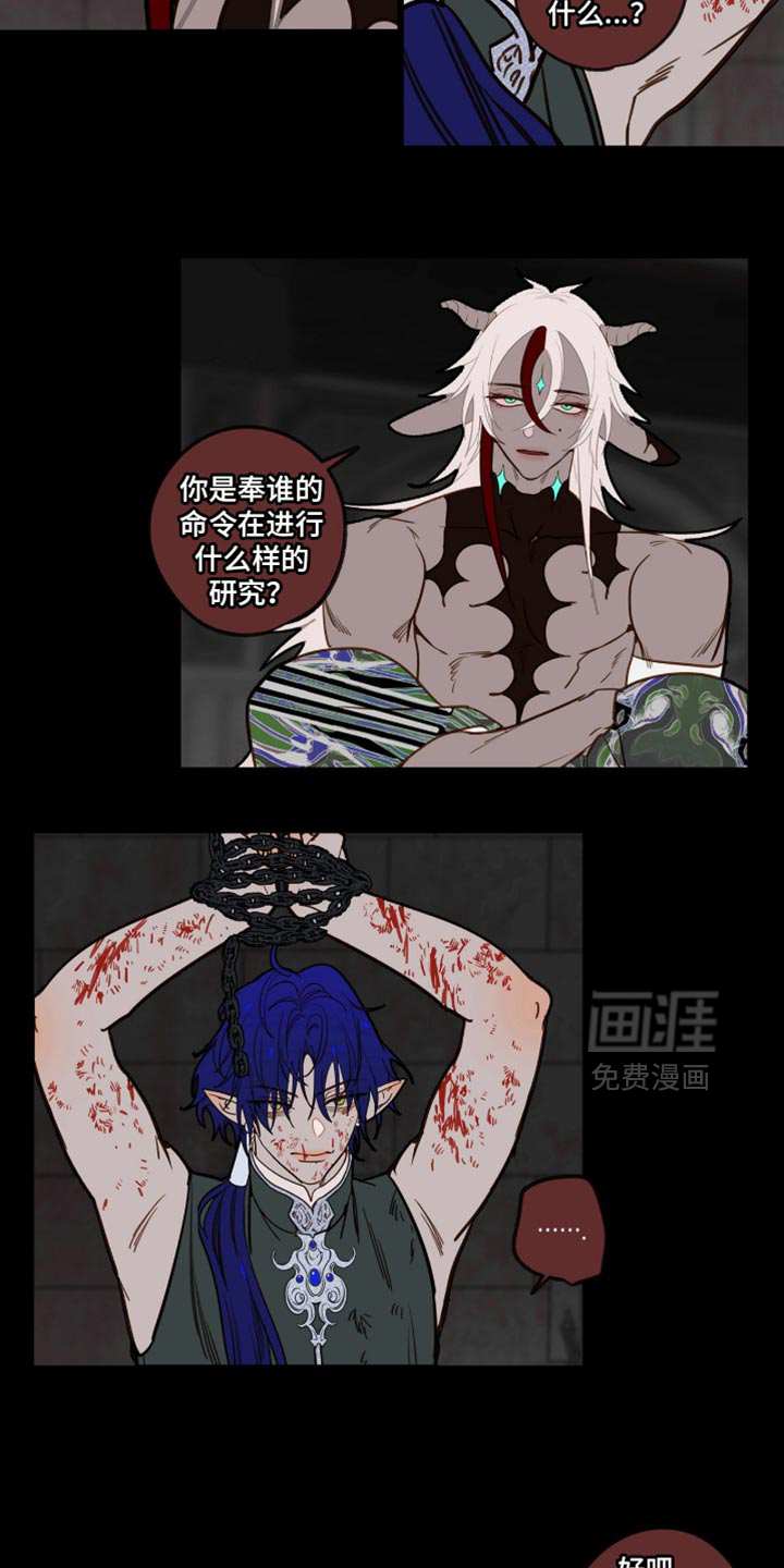 第61话13