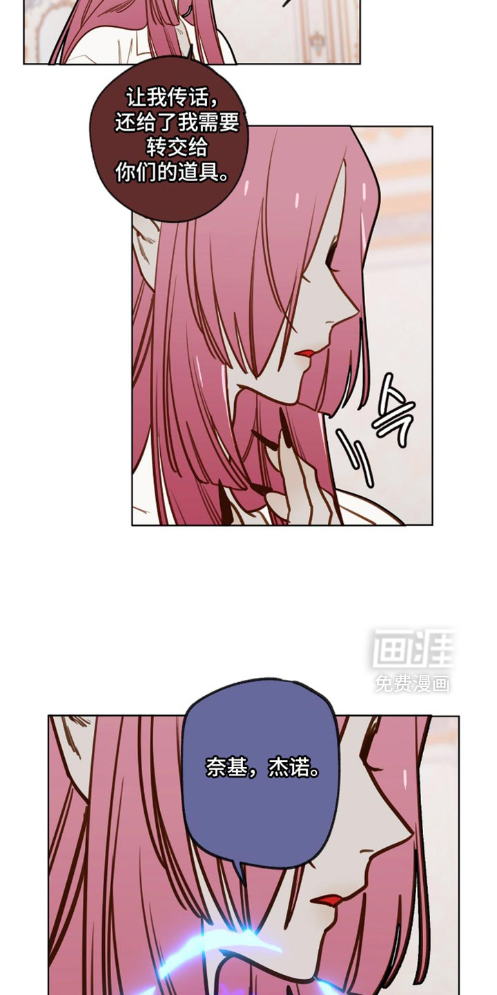 第60话7
