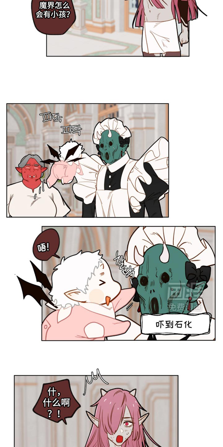 第60话1