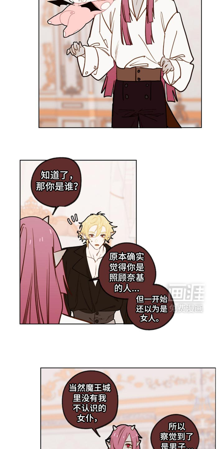 第60话15